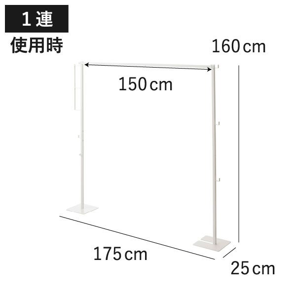 山崎実業 折り畳み室内物干し tower | 室内物干し・タワーシリーズ