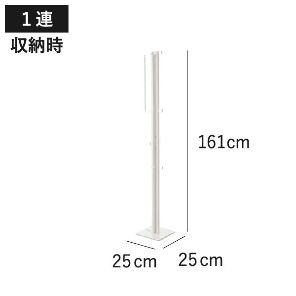 山崎実業 折り畳み室内物干し タワー tower | 室内物干し・タワー