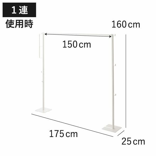 山崎実業 折り畳み室内物干し tower | 室内物干し・タワーシリーズ