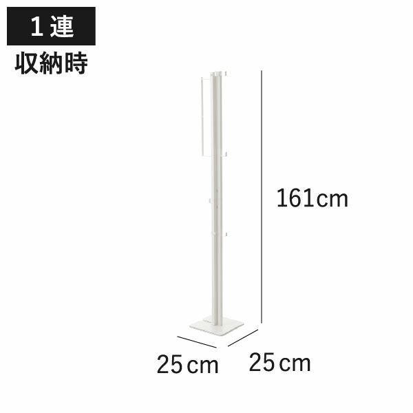 山崎実業 折り畳み室内物干し tower | 室内物干し・タワーシリーズ