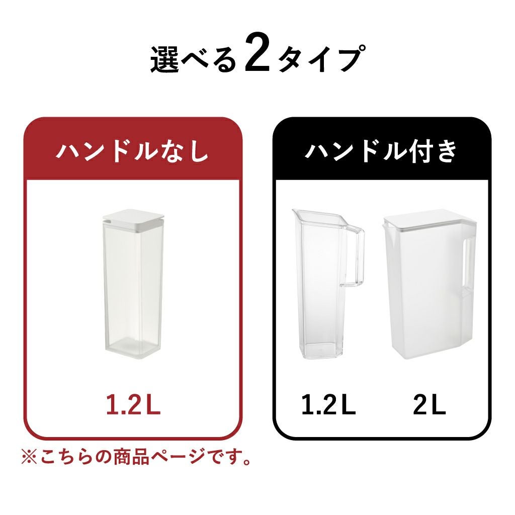 山崎実業 水はね防止フィルター付き 両方から注げる冷水筒 タワー 山崎実業 水はね防止フィルター付き 両方から注げる冷水筒 タワー