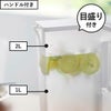 山崎実業 水はね防止フィルター付き 両方から注げる冷水筒 タワー tower | キッチン雑貨・タワーシリーズ