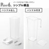山崎実業 水はね防止フィルター付き 両方から注げる冷水筒 タワー tower | キッチン雑貨・タワーシリーズ