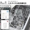 山崎実業 水はね防止フィルター付き 両方から注げる冷水筒 タワー tower | キッチン雑貨・タワーシリーズ