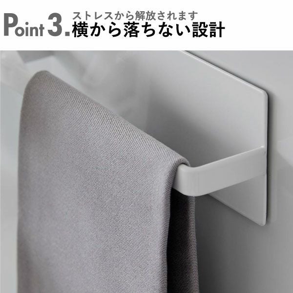 山崎実業 マグネットキッチンタオルハンガー　towerr | キッチン雑貨・タワーシリーズ