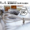 山崎実業 シリコーンハンドル 泡立て器 タワー tower | キッチン雑貨・タワーシリーズ