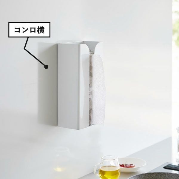 山崎実業 マグネットポリ袋＆キッチンペーパーホルダー タワー tower | キッチン雑貨・タワーシリーズ