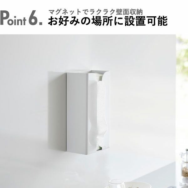 山崎実業 マグネットポリ袋＆キッチンペーパーホルダー タワー tower | キッチン雑貨・タワーシリーズ