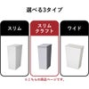 kcud クード シンプル スリム クラフト | インテリア雑貨・ゴミ箱