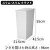 kcud クード シンプル スリム クラフト | インテリア雑貨・ゴミ箱