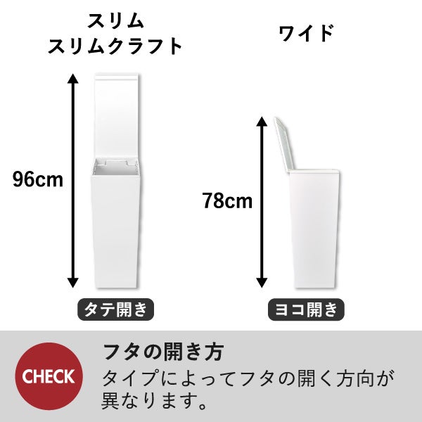 kcud クード シンプル スリム クラフト 2個セット | インテリア雑貨・ゴミ箱