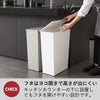 kcud クード シンプル スリム クラフト 2個セット | インテリア雑貨・ゴミ箱