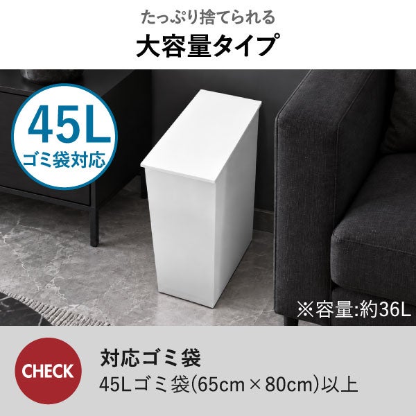 kcud クード シンプル スリム クラフト 3個セット | インテリア雑貨・ゴミ箱