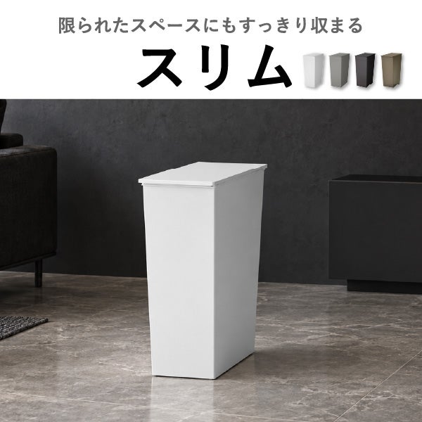 kcud クード シンプル スリム クラフト 3個セット | インテリア雑貨・ゴミ箱