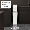 kcud クード シンプル スリム クラフト 3個セット | インテリア雑貨・ゴミ箱