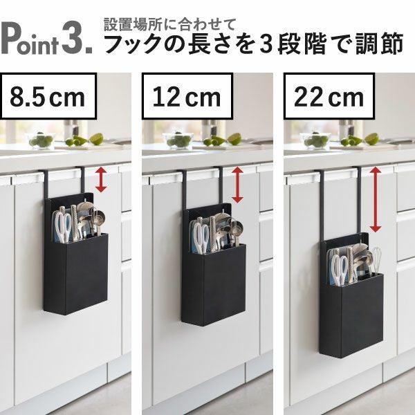 山崎実業 シンク扉オールインワンキッチンツールホルダー タワー tower | キッチン雑貨・タワーシリーズ