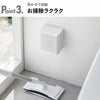 山崎実業 石こうボード壁対応消臭剤ケース tower L | 収納ボックス・タワーシリーズ