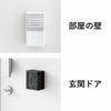 山崎実業 石こうボード壁対応消臭剤ケース tower L | 収納ボックス・タワーシリーズ
