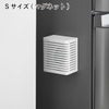 山崎実業 マグネット防カビ＆消臭剤ケース tower S | 収納ボックス・タワーシリーズ