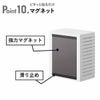 山崎実業 マグネット消臭剤ケース tower L | 収納ボックス・タワーシリーズ