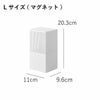 山崎実業 マグネット消臭剤ケース tower L | 収納ボックス・タワーシリーズ