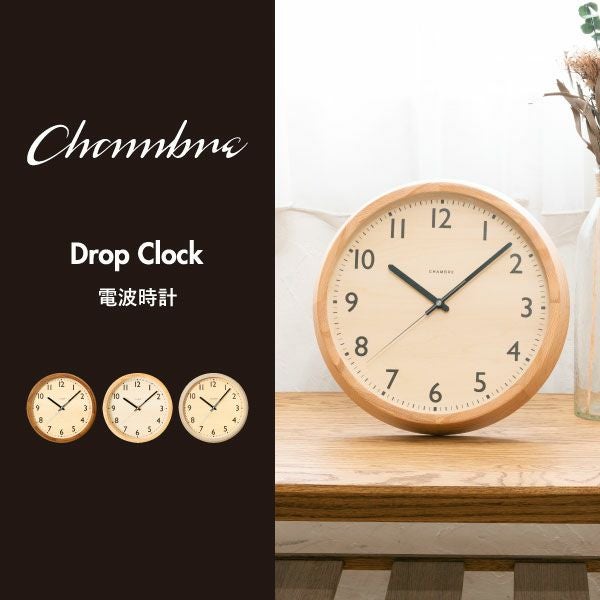CHAMBRE DROP CLOCK シャンブル ドロップクロック ウォルナット