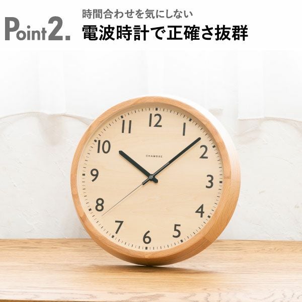 CHAMBRE DROP CLOCK シャンブル ドロップクロック ウォルナット