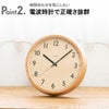 CHAMBRE DROP CLOCK シャンブル ドロップクロック ウォルナット | インテリア雑貨・掛け時計