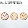 CHAMBRE DROP CLOCK シャンブル ドロップクロック オーク | インテリア雑貨・掛け時計