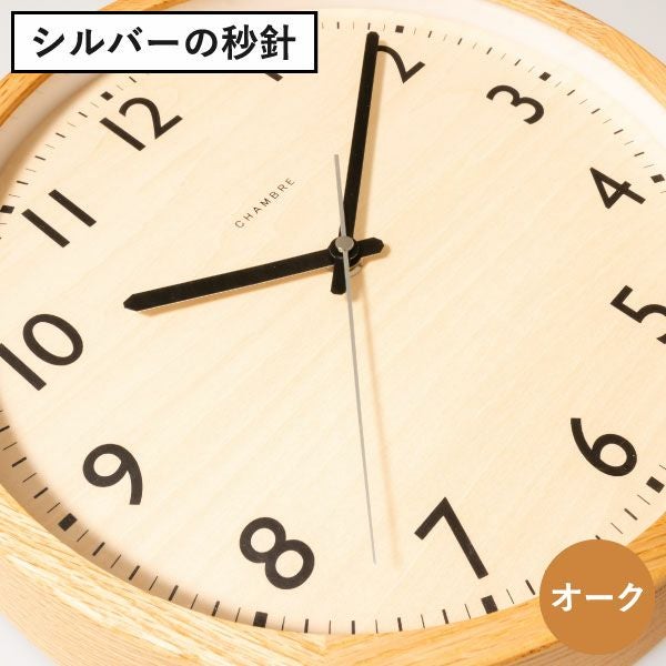 CHAMBRE DROP CLOCK シャンブル ドロップクロック オーク | インテリア雑貨・掛け時計