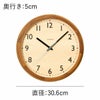 CHAMBRE DROP CLOCK シャンブル ドロップクロック オーク | インテリア雑貨・掛け時計