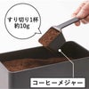 山崎実業 バルブ付き密閉コーヒーキャニスター＆フィルター収納ケース tower | キッチン雑貨・タワーシリーズ