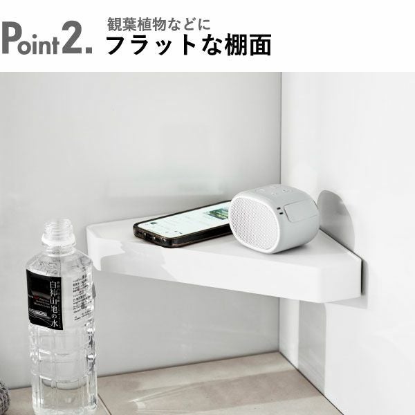 山崎実業 リバーシブルマグネットバスルームコーナーラック タワー tower | お風呂収納・タワーシリーズ