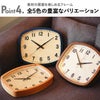 CHAMBRE R-SQUARE CLOCK シャンブル アールスクエアクロック | インテリア雑貨・掛け時計