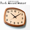 CHAMBRE R-SQUARE CLOCK シャンブル アールスクエアクロック ウォルナット | インテリア雑貨・掛け時計