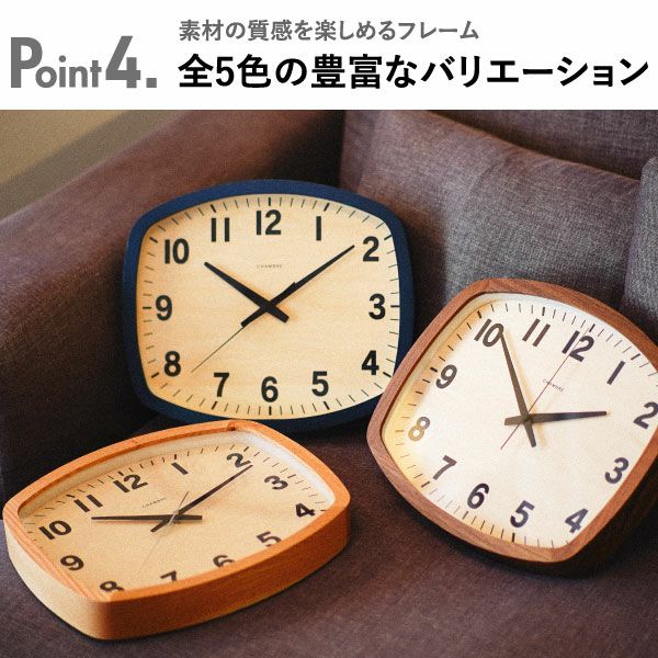 CHAMBRE R-SQUARE CLOCK シャンブル アールスクエアクロック オーク | インテリア雑貨・掛け時計
