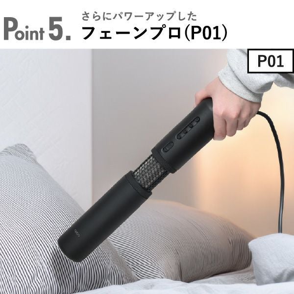 cado カドー ふとん乾燥機 FOEHN フェーン｜ 家電・布団乾燥機 | モノ 
