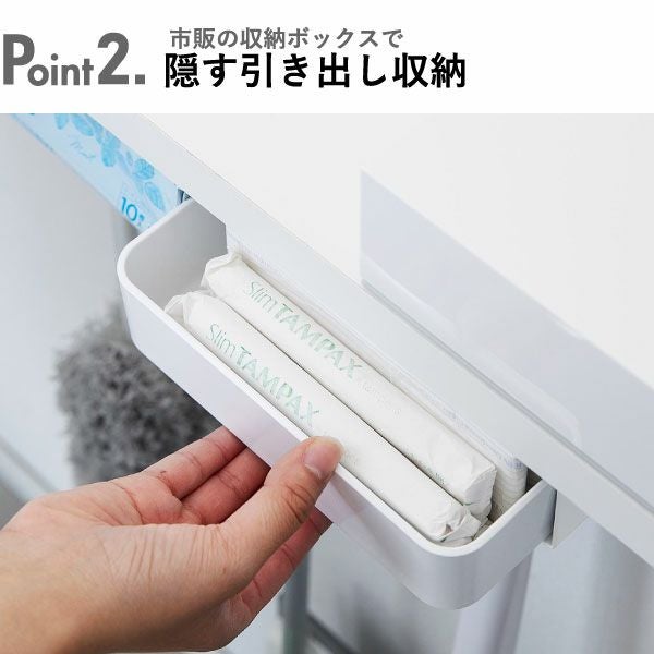 山崎実業 トイレ棚下収納ラック タワー tower | トイレ雑貨・タワーシリーズ