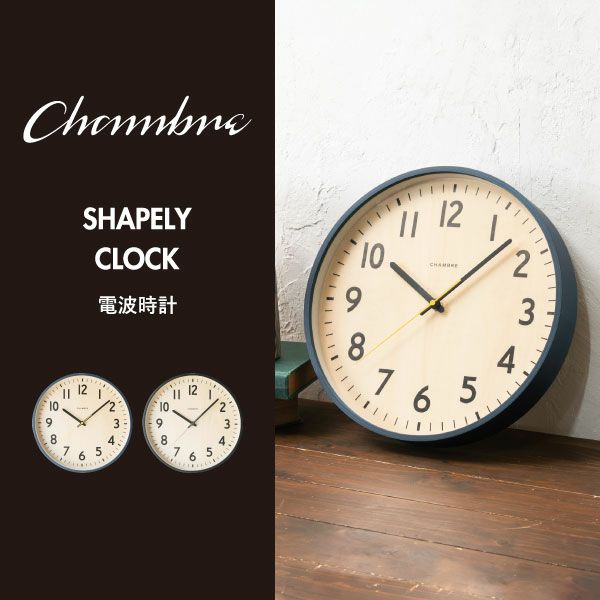 CHAMBRE SHAPELY CLOCK シャンブル シェープリークロック | インテリア