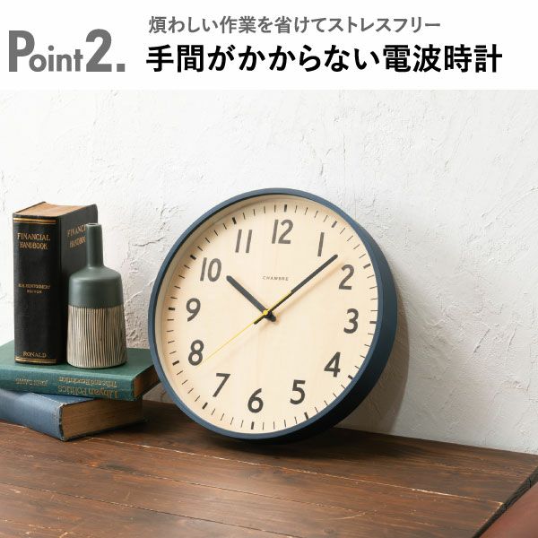 CHAMBRE SHAPELY CLOCK シャンブル シェープリークロック | インテリア