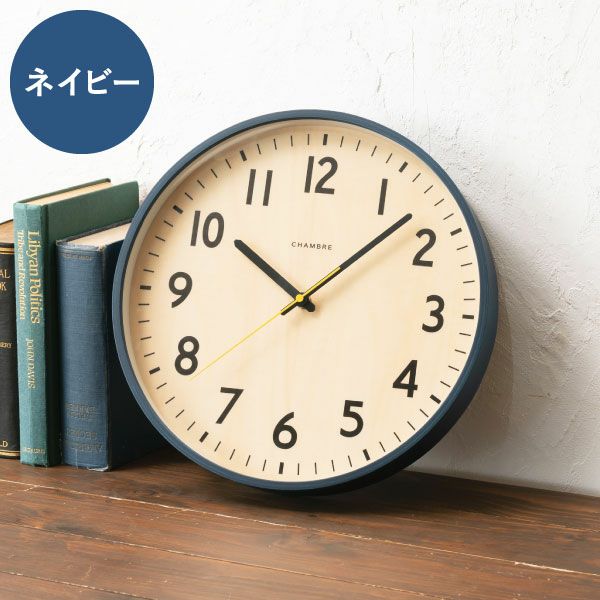 CHAMBRE SHAPELY CLOCK シャンブル シェープリークロック | インテリア 