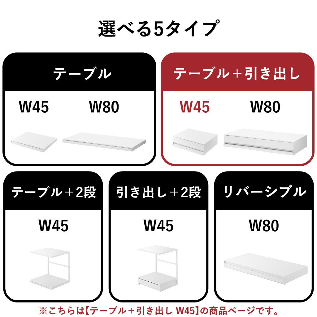 山崎実業 ツーウェイ キッチン家電下引き出し＆スライドテーブル タワー tower | キッチン雑貨・タワーシリーズ