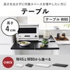 山崎実業 ツーウェイ キッチン家電下引き出し＆スライドテーブル タワー tower | キッチン雑貨・タワーシリーズ