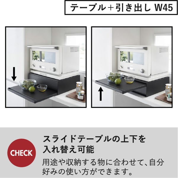 山崎実業 ツーウェイ キッチン家電下引き出し＆スライドテーブル タワー tower | キッチン雑貨・タワーシリーズ