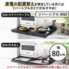 山崎実業 ツーウェイ キッチン家電下引き出し＆スライドテーブル タワー tower | キッチン雑貨・タワーシリーズ