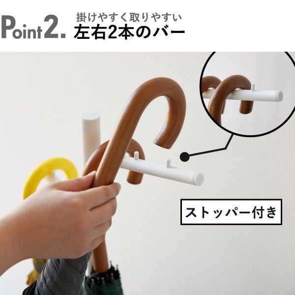 山崎実業 ハンギング傘立て タワー tower | インテリア雑貨・タワーシリーズ山崎実業 ハンギング傘立て タワー tower | インテリア雑貨・タワーシリーズ