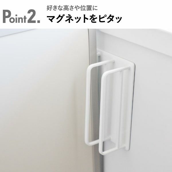 山崎実業 マグネットバスルーム風呂蓋ドライハンガー tower | バスグッズ・タワーシリーズ