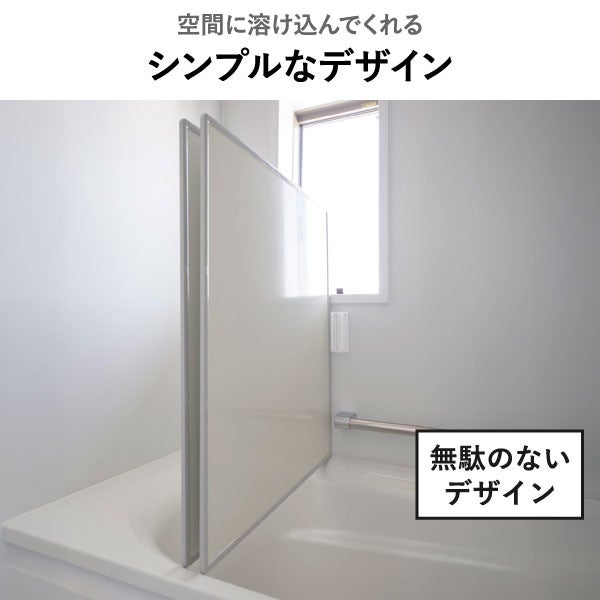 山崎実業 マグネットバスルーム風呂蓋ドライハンガー tower | バスグッズ・タワーシリーズ