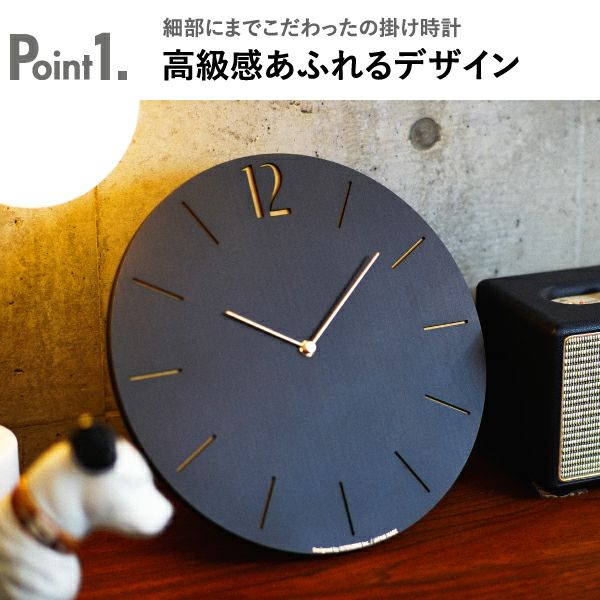CHAMBRE PROUD CLOCK シャンブル プラウドクロック | インテリア雑貨