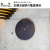 CHAMBRE PROUD CLOCK シャンブル プラウドクロック | インテリア雑貨・掛け時計